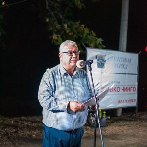 ZivkoCingo08132025031