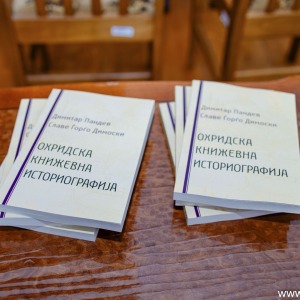 Grigor-Prlicev02062026008