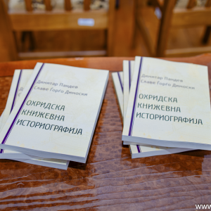 Grigor-Prlicev02062026008