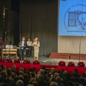 OOU_Sv_Kliment_Ohridski_07122023007