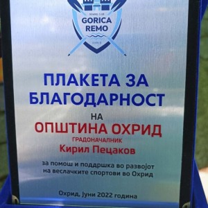 Veslacki_klub_20220613010