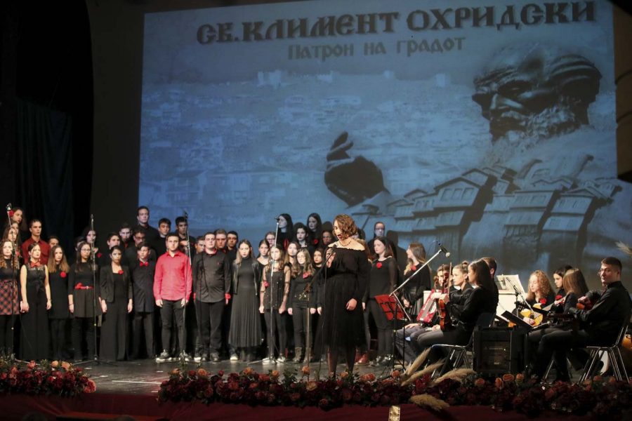 Akademija_12082019010