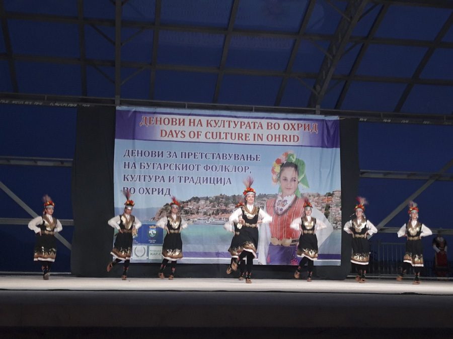 FESTIVAL_BUGARSKAKULTURA_0207201903