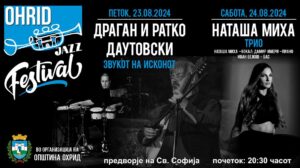 OHRID JAZZ FESTIVAL