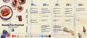 BEACH FILM FESTIVAL