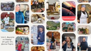 „ВКУСЕТЕ ГО ОХРИД – ЛОКАЛНО“